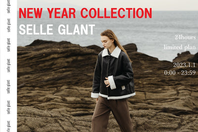 【selle glant】2023.1.1 NEW YEAR COLLECTION 開催！