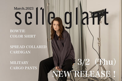 【selle glant/セレグランテ】　　　　3/2 New Product Introduction