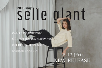 【selle glant/セレグランテ】　　　　5/12 New Product Introduction