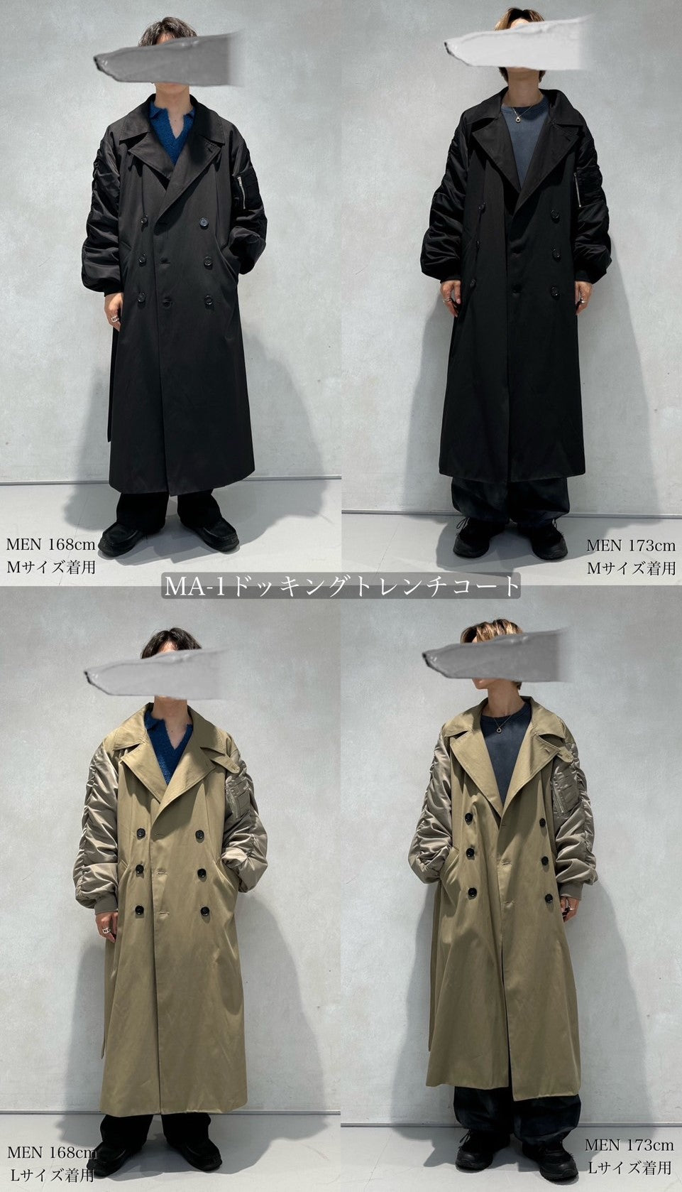 selleglant｜セレグランテ】MA-1 DOCKING TORENCH COAT / MA-1ドッキングトレンチコート – favclo.